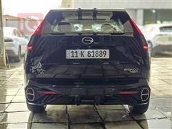 جي أي سي إمكو